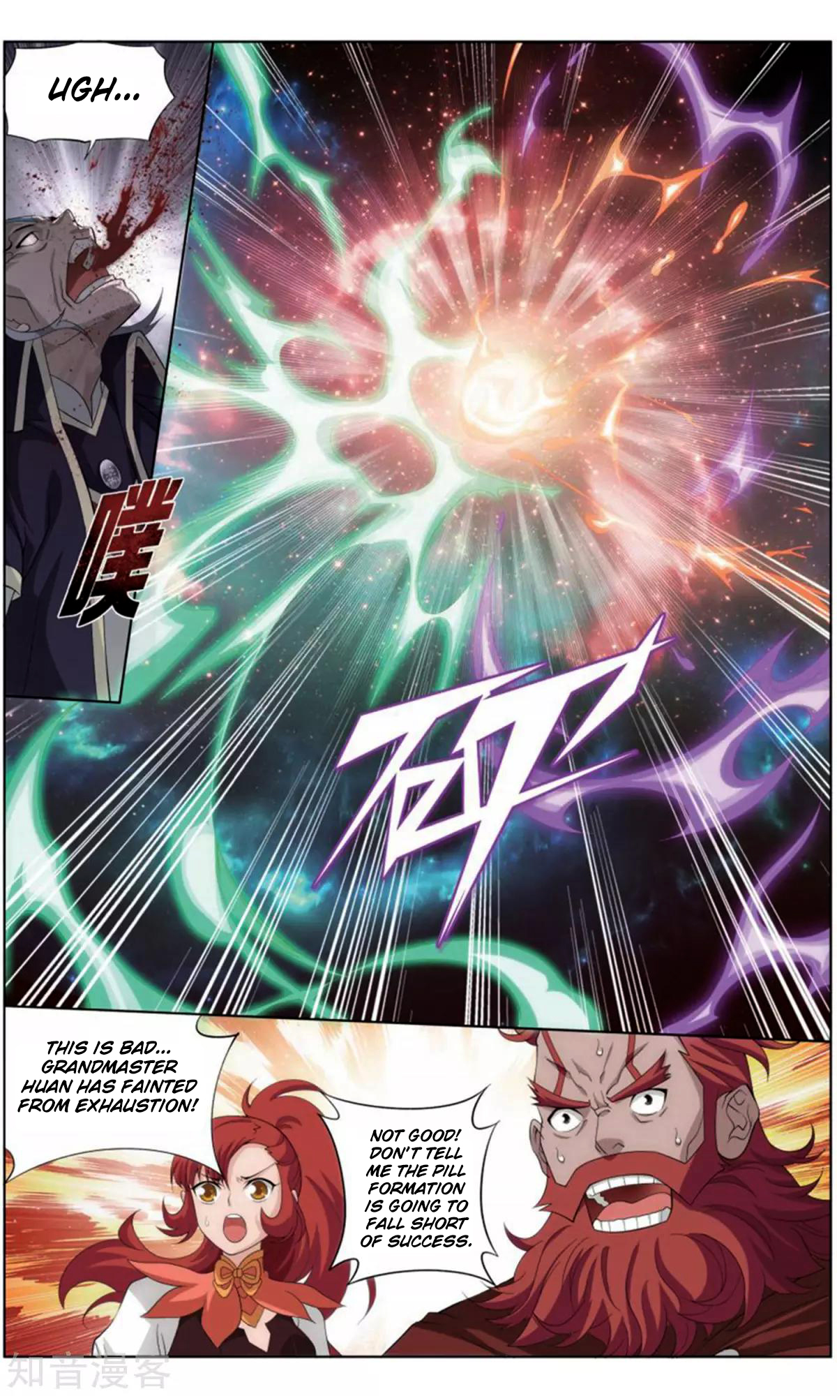 Battle Through The Heavens Chapter 245 23